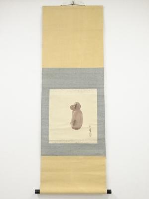 竹内吉鳳筆　玩具狗の図　肉筆紙本掛軸（小林松遷箱書）